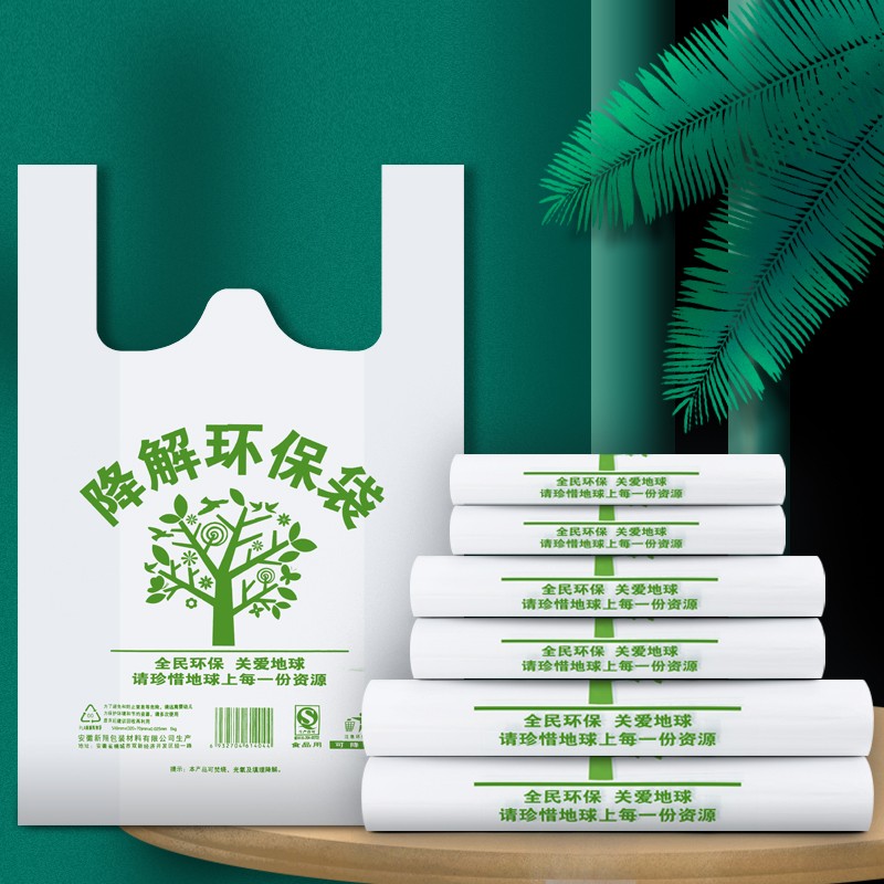 為您解析塑料制品的危害以及使用生物可降解塑料的必要性