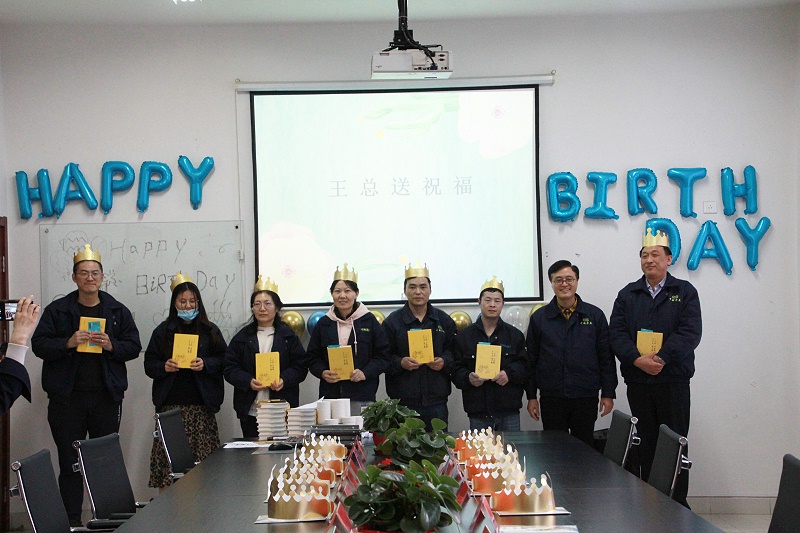 青島中新華美：?jiǎn)T工生日會(huì)，濃濃溫情暖人心