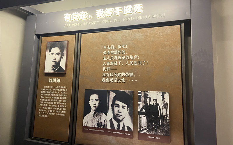 “有黨在，我等于沒死”