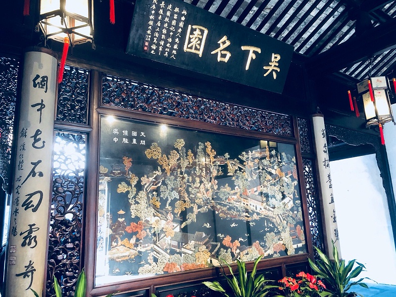 參觀曲徑通幽 、獨(dú)創(chuàng)一格的留園，感受了名園典范