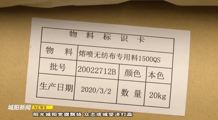 熔噴聚丙烯價(jià)格多少錢一噸