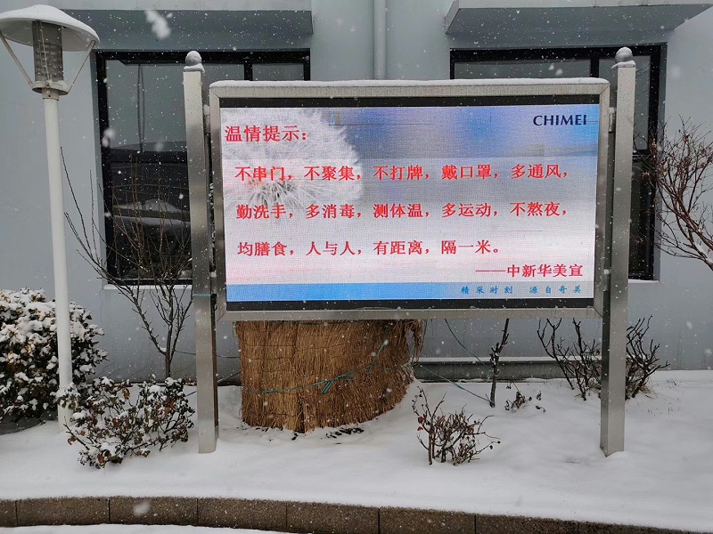 臺(tái)灣奇美醫(yī)院專家溫情提醒：疫情當(dāng)下，仍經(jīng)常出差的朋友要注意！