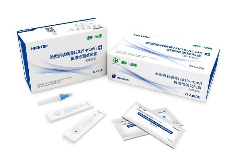 疫情防控常態(tài)化，青島這家核酸檢測(cè)試劑卡殼料激光打標(biāo)更清晰！