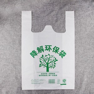減輕“白色污染”，青島這家企業(yè)的生物可降解塑料易降解無污染