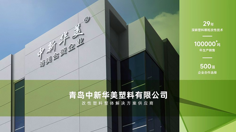 汽車外飾件注塑光澤度不夠？選對高光PC材料很重要