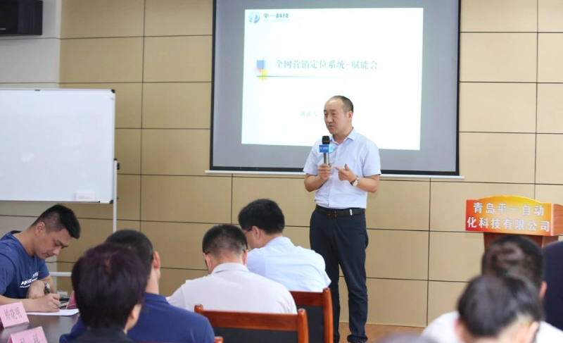 （青島牛商匯副會(huì)長(zhǎng)、平度市牛商匯匯長(zhǎng)、青島平一自動(dòng)化科技有限公司-金鵬總分享）