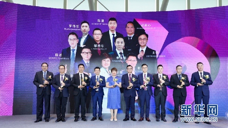 “局變 2021”中國牛商大會暨第十二屆電子商務(wù)十大牛商頒獎盛典