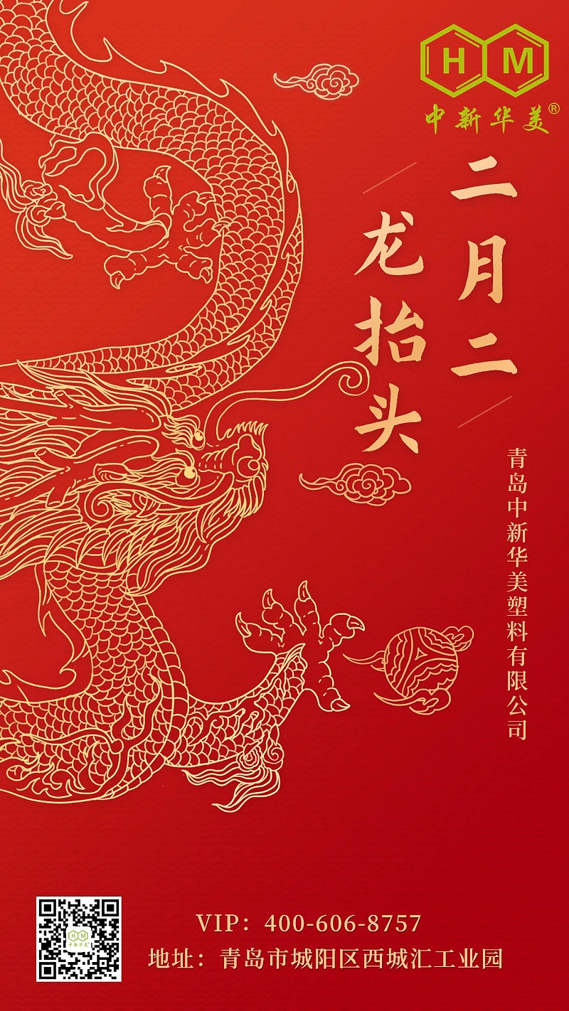 龍?zhí)ь^