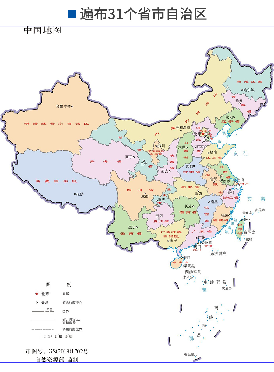 PS塑料顆粒詳情_13
